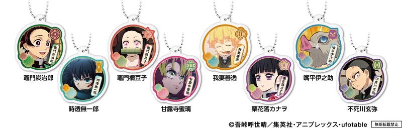 シーンアートコレクション（全8種）