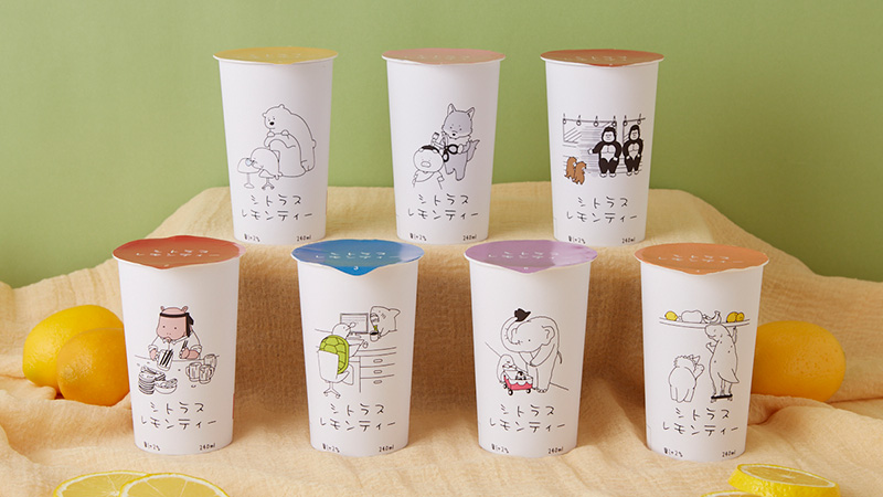 「シトラスレモンティー 240mL」（120円）