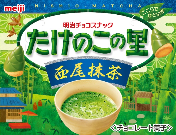 明治「きのこの山宇治抹茶」「たけのこの里西尾抹茶」発売。論争を世界