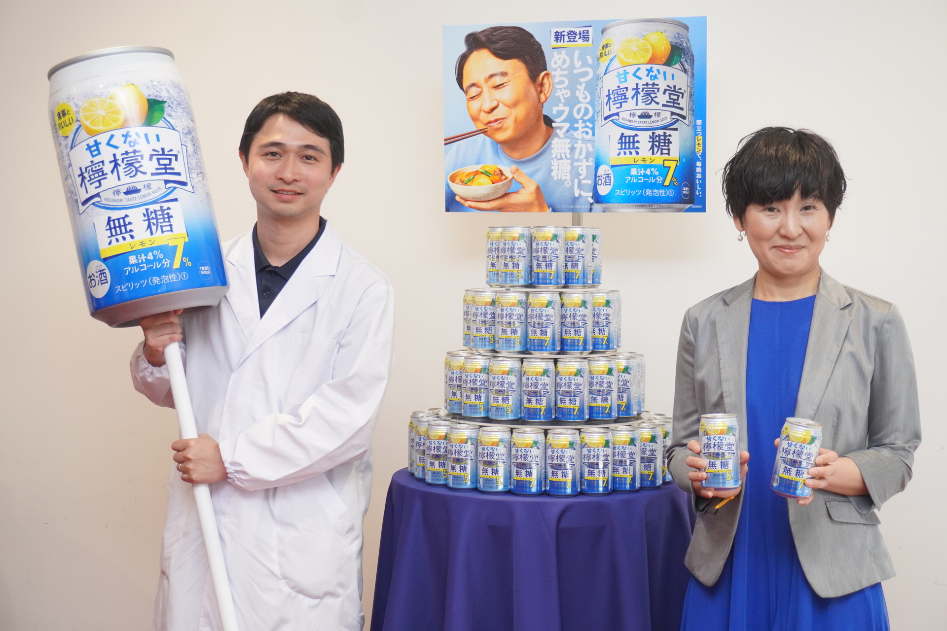 コカ･コーラ「甘くない檸檬堂 無糖レモン」