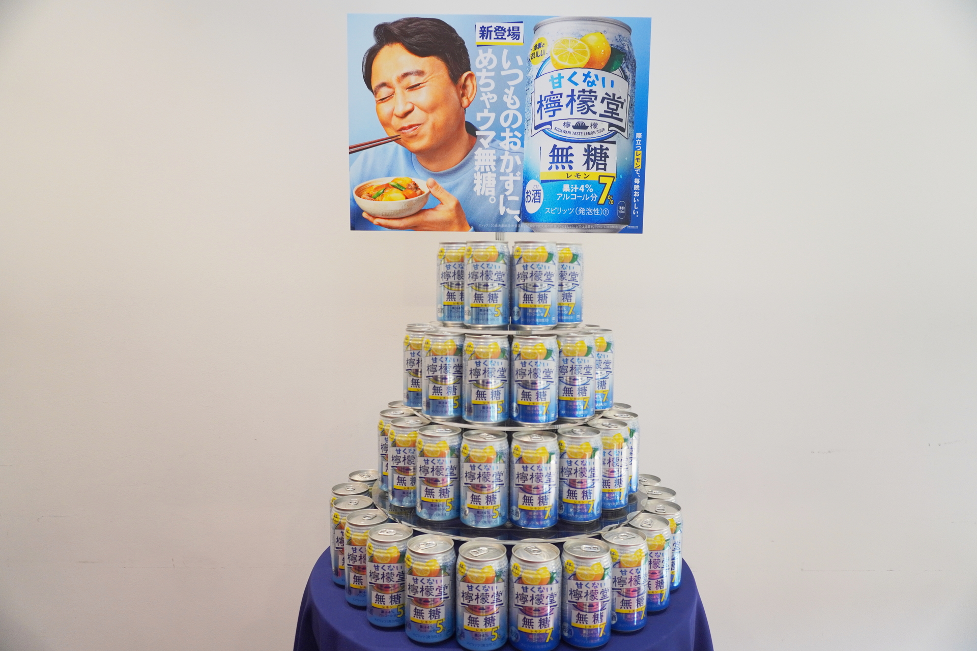 有吉弘行さんを引き続き起用