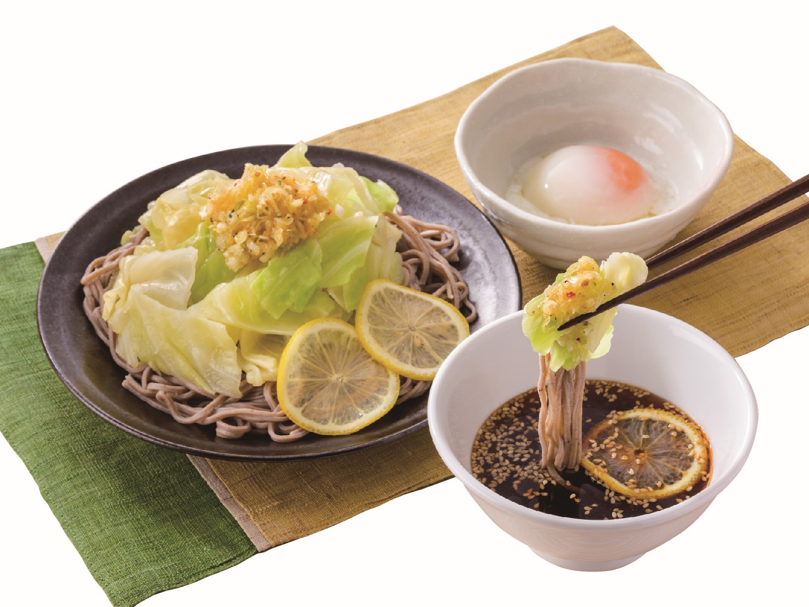 から好し「広島つけ麺風レモンつけ汁蕎麦