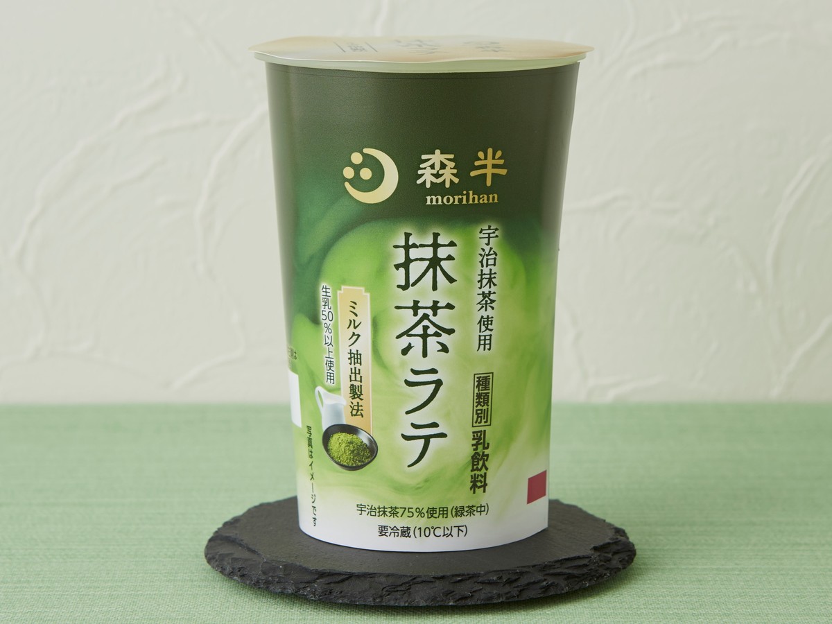 「森半 抹茶ラテ 200mL」（218円）
