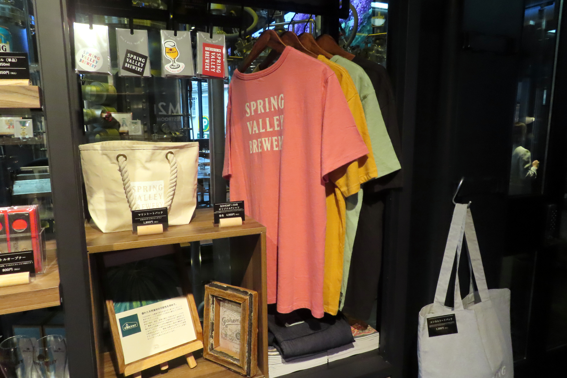 代官山のアパレルショップ「GOHEMP」とコラボした麻を使用したTシャツなども販売される