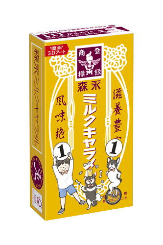 森永製菓、純金製キャラメルや広辞苑/モノコラボグッズが合計1111名