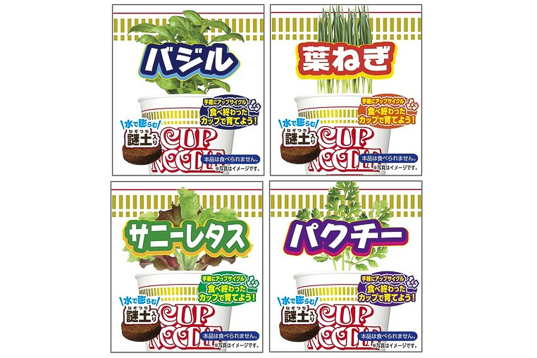 日清食品「カップヌードル 野菜栽培コンプリートセット」