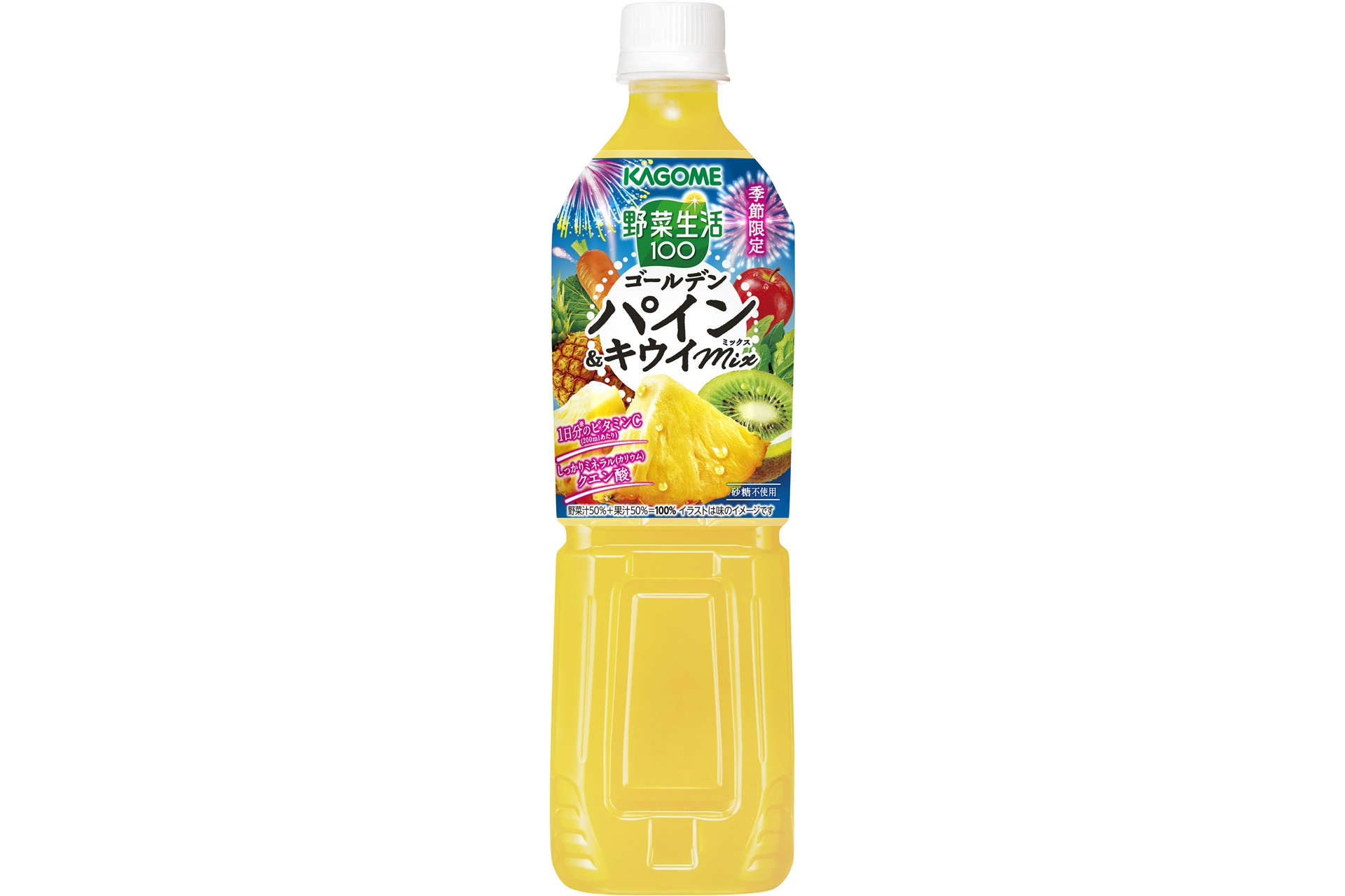 カゴメ「野菜生活100 ゴールデンパイン＆キウイミックス」