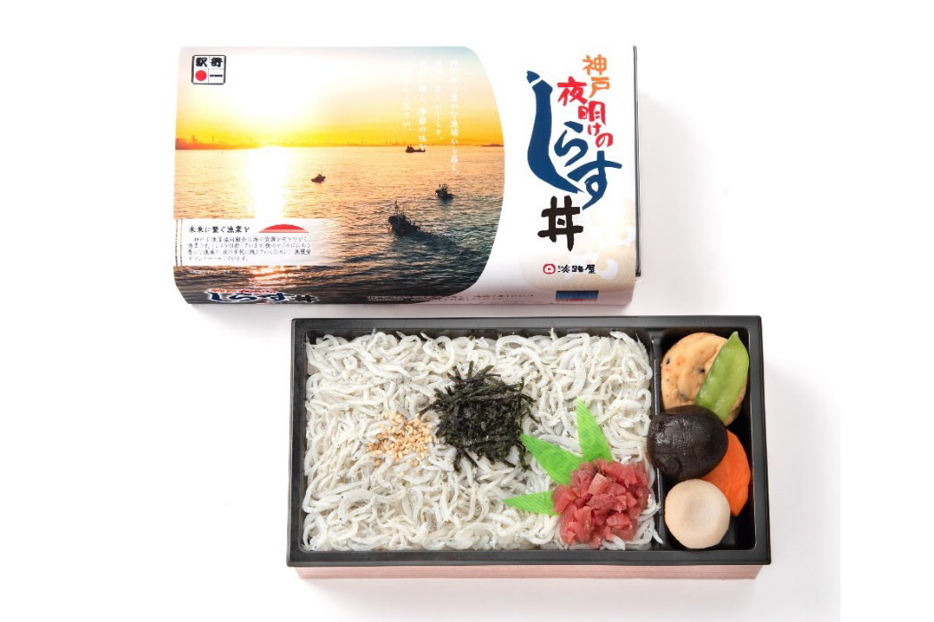 淡路屋「神戸夜明けのしらす丼」