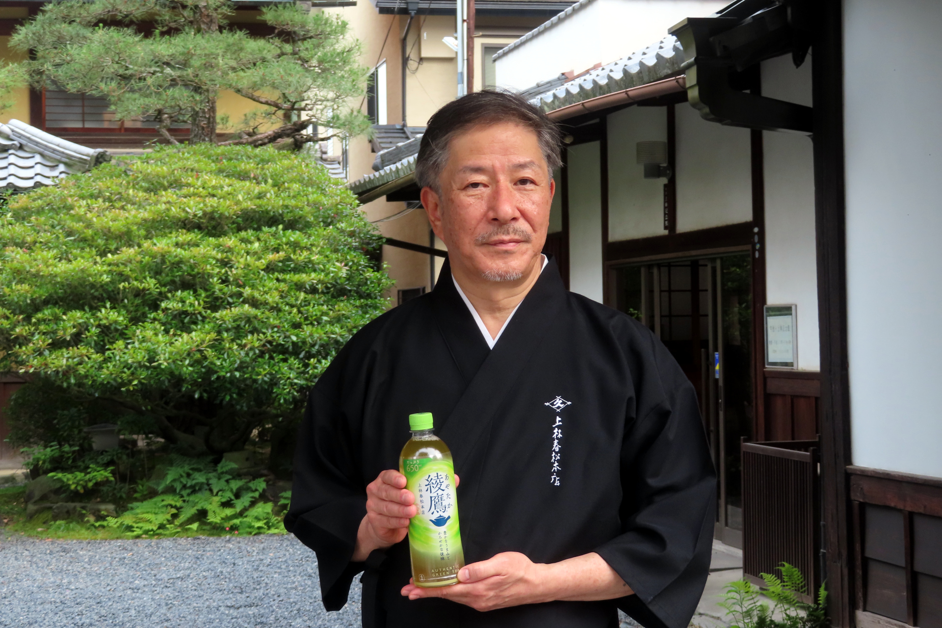 「綾鷹」を監修する15代上林春松氏