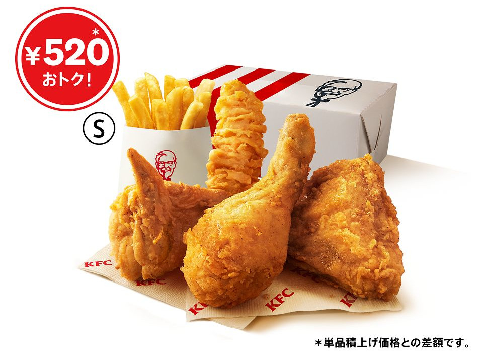 「創業記念パック」（990円）