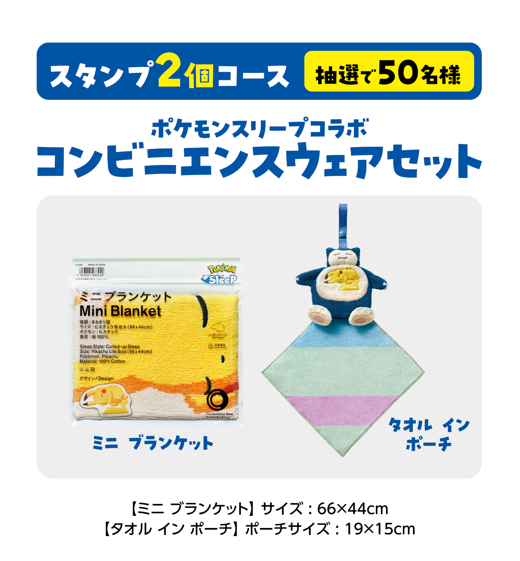 カビゴンとリラックス♪ ビーズクッション