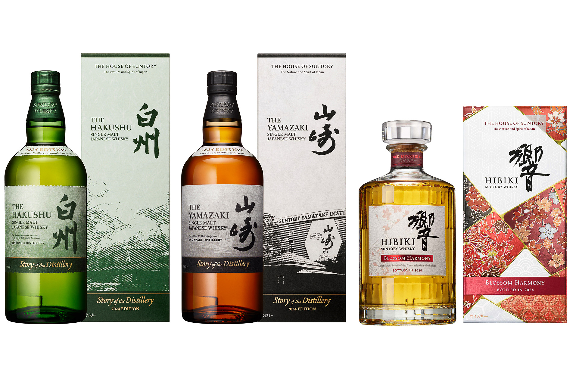 左から「シングルモルトウイスキー 白州 Story of the Distillery 2024 EDITION」「シングルモルトウイスキー 山崎 Story of the Distillery 2024 EDITION」「ウイスキー響 BLOSSOM HARMONY 2024」