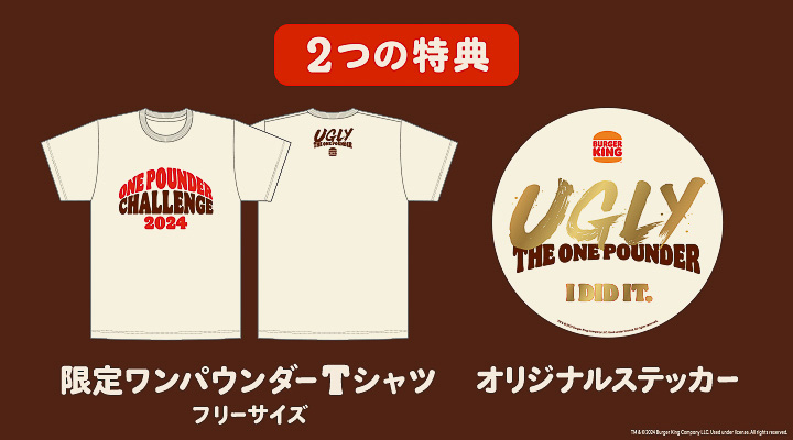 参加者にはTシャツとステッカーをプレゼント