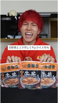 YouTube/TikTok/Instagramでショート動画を配信