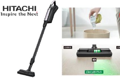 HITACHI 紙パック式スティッククリーナー PKV-BK3K