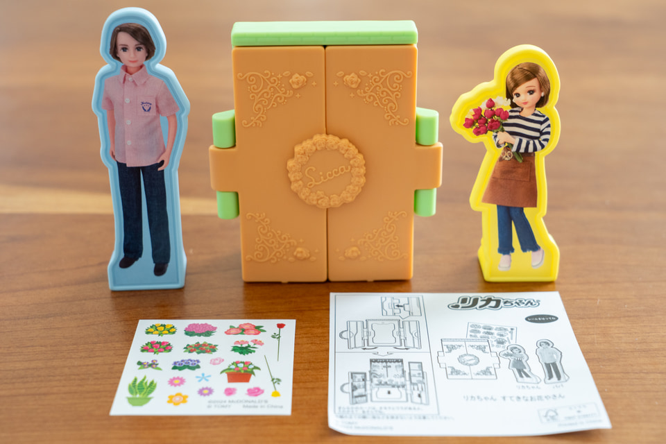 マクドナルド、ハッピーセット「リカちゃん」登場！ プリンセス