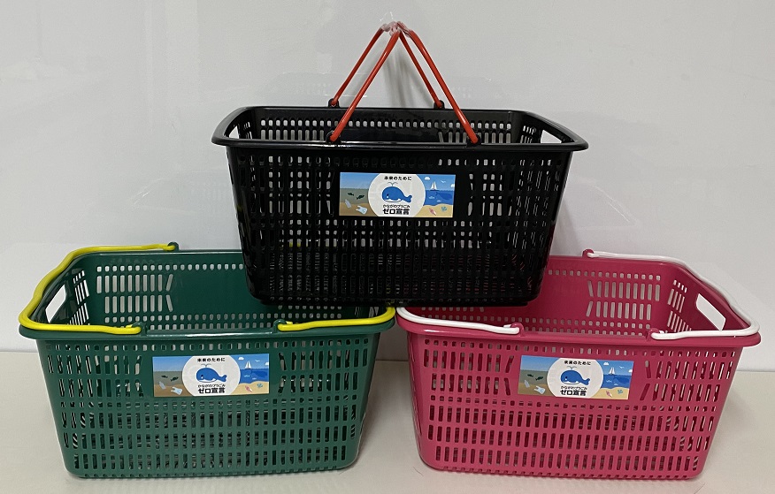イオン「ご当地マイバスケット」東京/神奈川/千葉/山梨で発売 - グルメ