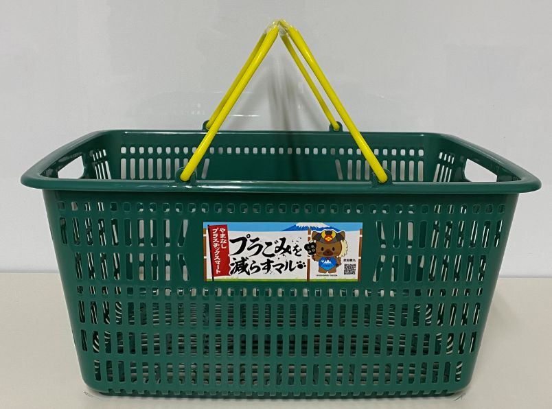 山梨県ご当地マイバスケット