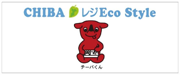 千葉市ご当地マイバスケット