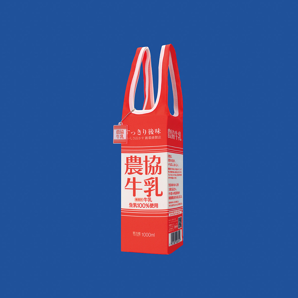 牛乳バッグ」発売。みどり牛乳/農協牛乳/八ヶ岳野辺山高原3.6牛乳
