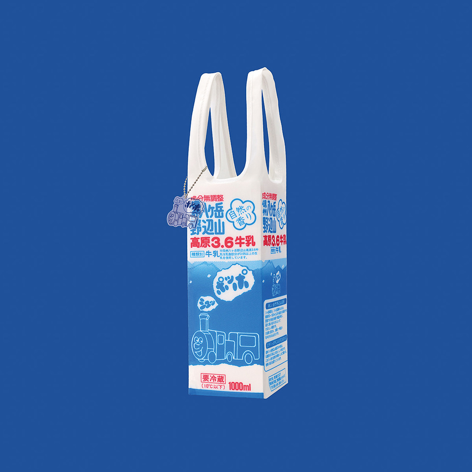 牛乳 エコバッグ １２個 牛乳バッグ」発売。みどり牛乳/農協牛乳/八ヶ岳野辺山高原3.6牛乳