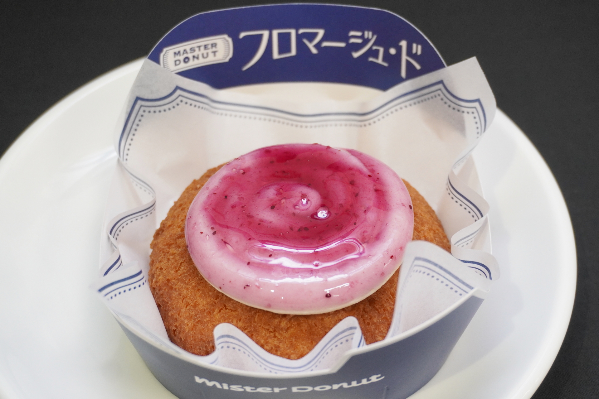 「フロマージュ・ド ブルーベリー」（テイクアウト259円、イートイン264円）