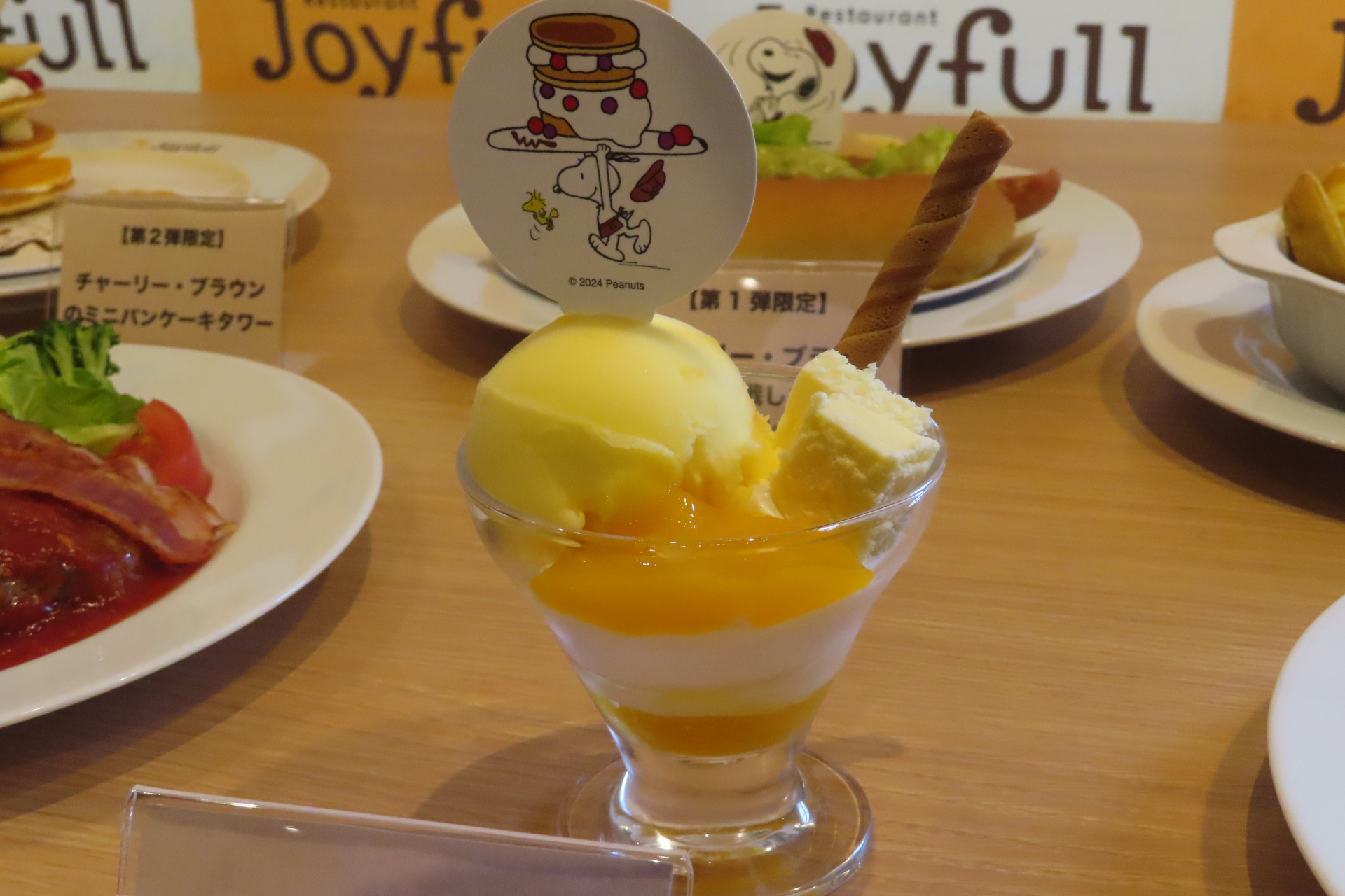 ウッドストックの小さなフロマージュパフェ