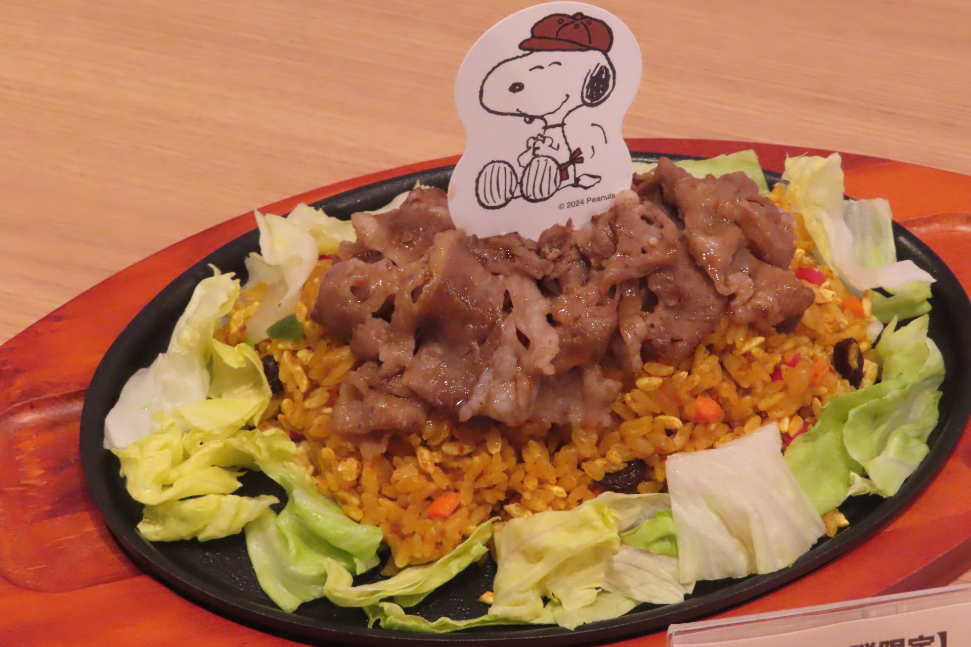 ピーナッツギャングの牛焼肉のせ熱々鉄板ドライカレー