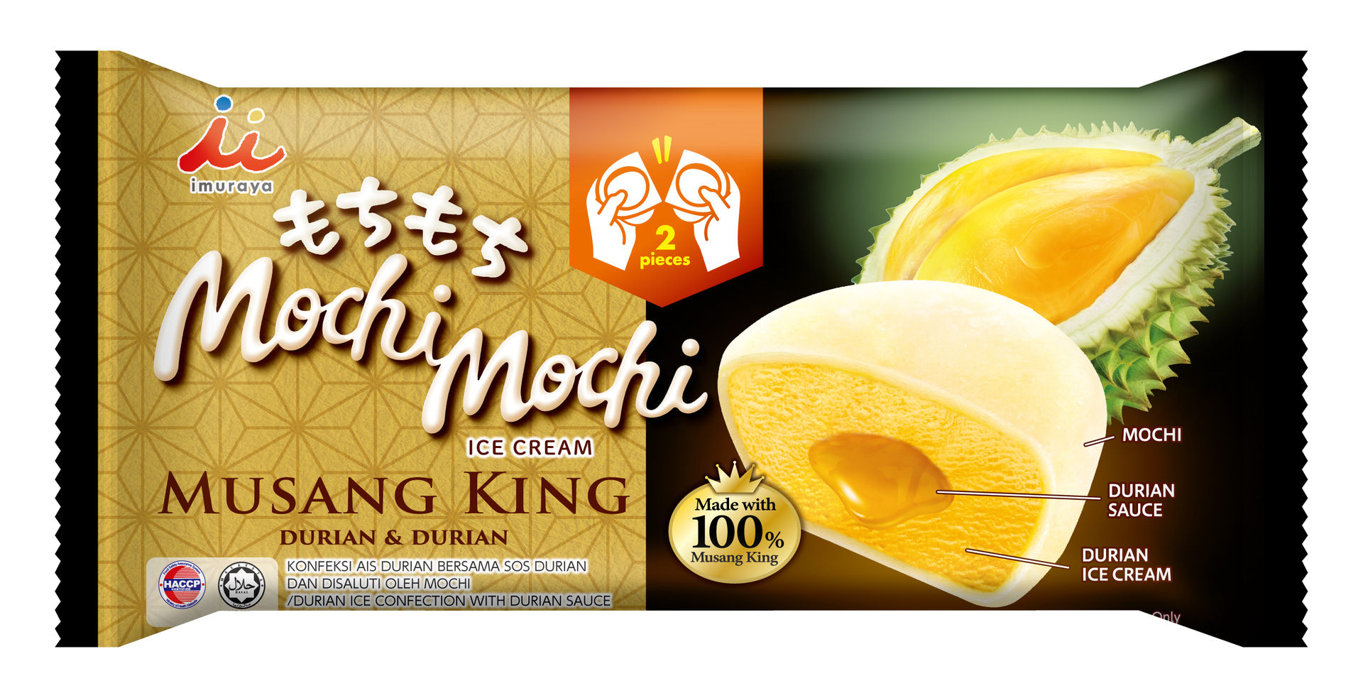 井村屋「MOCHI MOCHI MUSANG KING DURIAN＆DURIAN」
