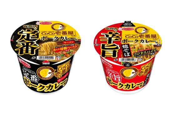 エースコック「CoCo壱番屋監修 専門店の定番ポークカレー味ラーメン」（左）、「CoCo壱番屋監修 専門店の辛旨ポークカレー味焼そば」（右）