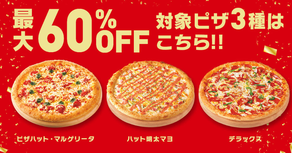 チッポ！今だけ！50%割引！早い者勝ち！年内特別価格！ sub1_l.jpg