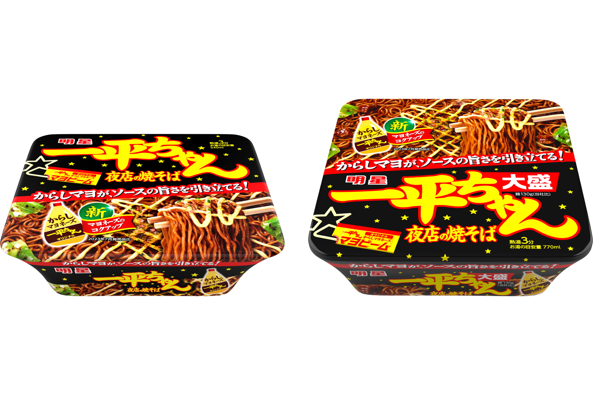 明星食品「明星 一平ちゃん夜店の焼そば」（左）と「明星 一平ちゃん夜店の焼そば 大盛」（右）