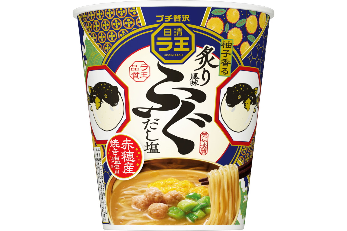 日清食品「日清ラ王 ふぐだし塩」