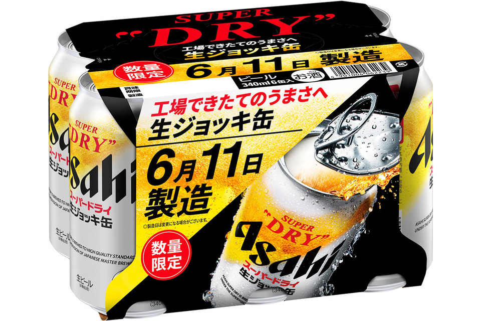 インタビュー】できたてのおいしさを届ける「スーパードライ工場できた