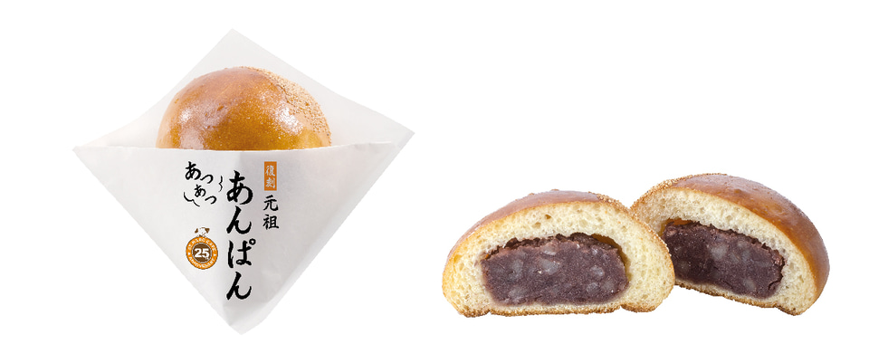 サンマルクカフェ、創業25周年で復刻メニュー「元祖あつあつ十勝