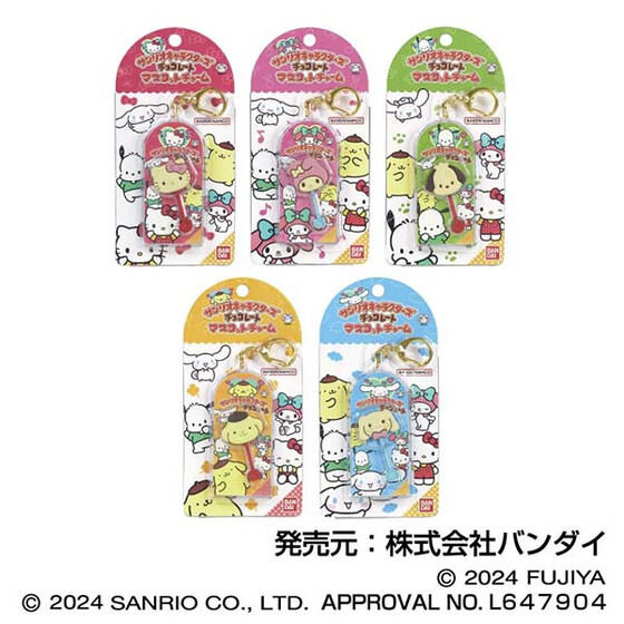 バンダイ×不二家「サンリオキャラクターズチョコレート」の