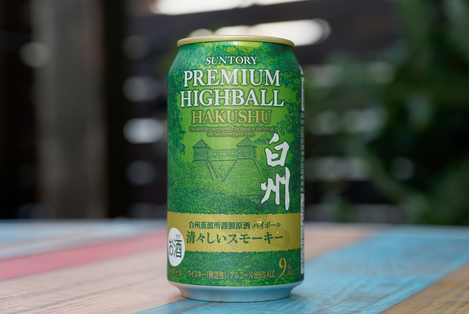 サントリーハイボール白州 白州ハイボール缶❗️20本❗️希少❗️サントリー サントリー
