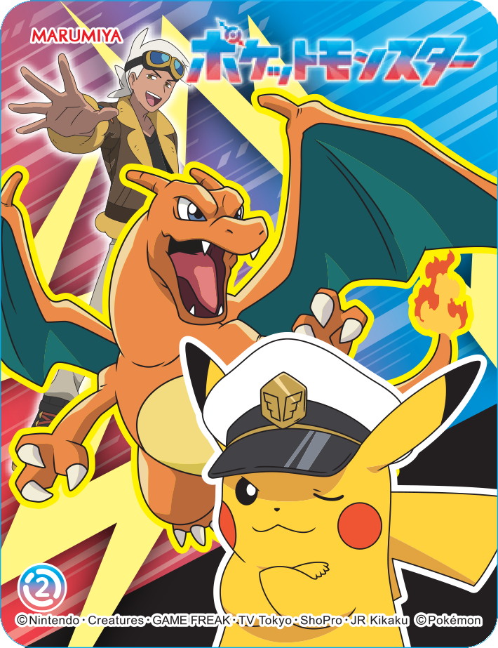 丸美屋、スペシャルキラキラシール同梱の「ポケモンふりかけ＜たまご