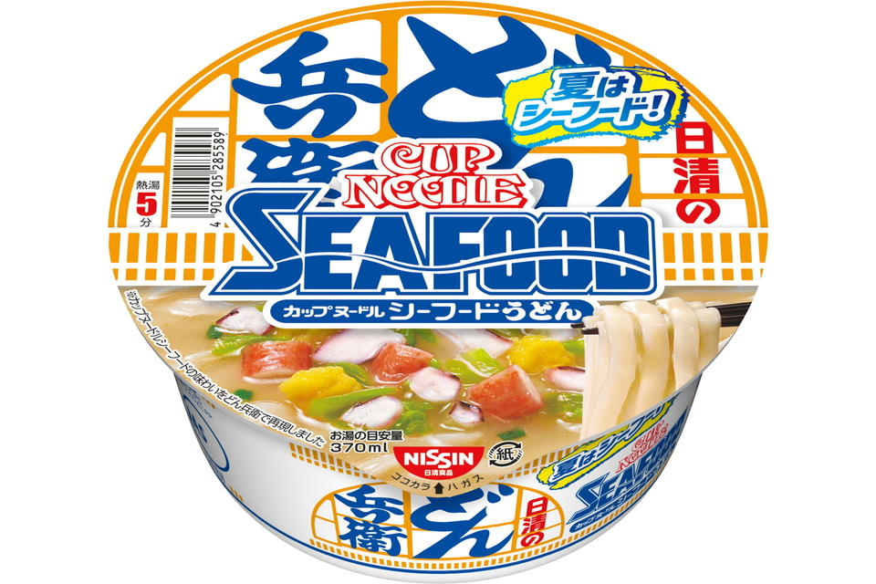 日清食品「シーフードトリオ」発売。「カップヌードル シーフード