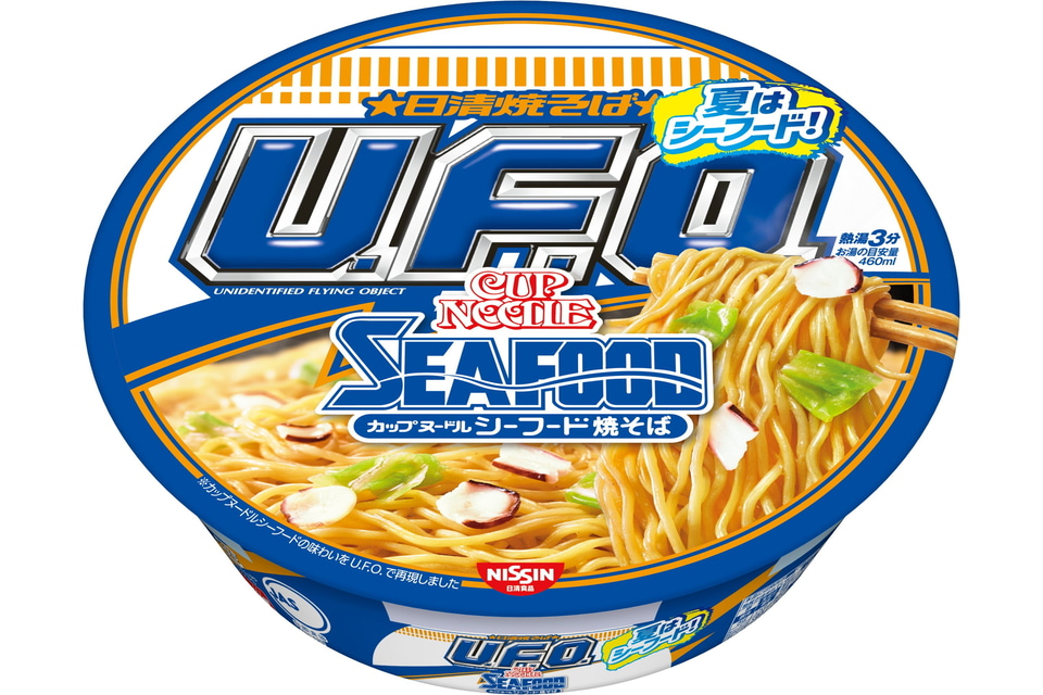 日清食品「シーフードトリオ」発売。「カップヌードル シーフード