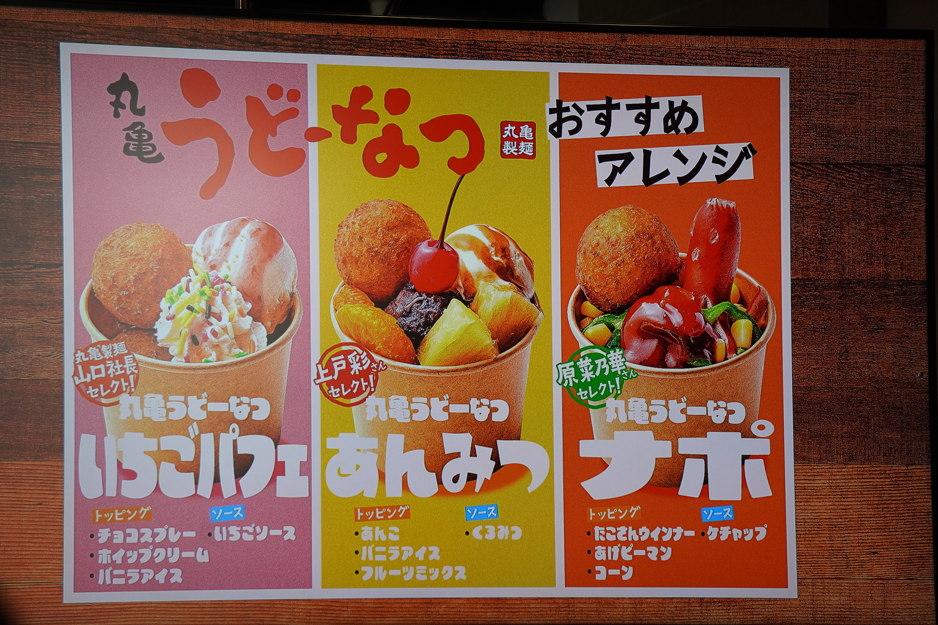 組み合わせは4760通り