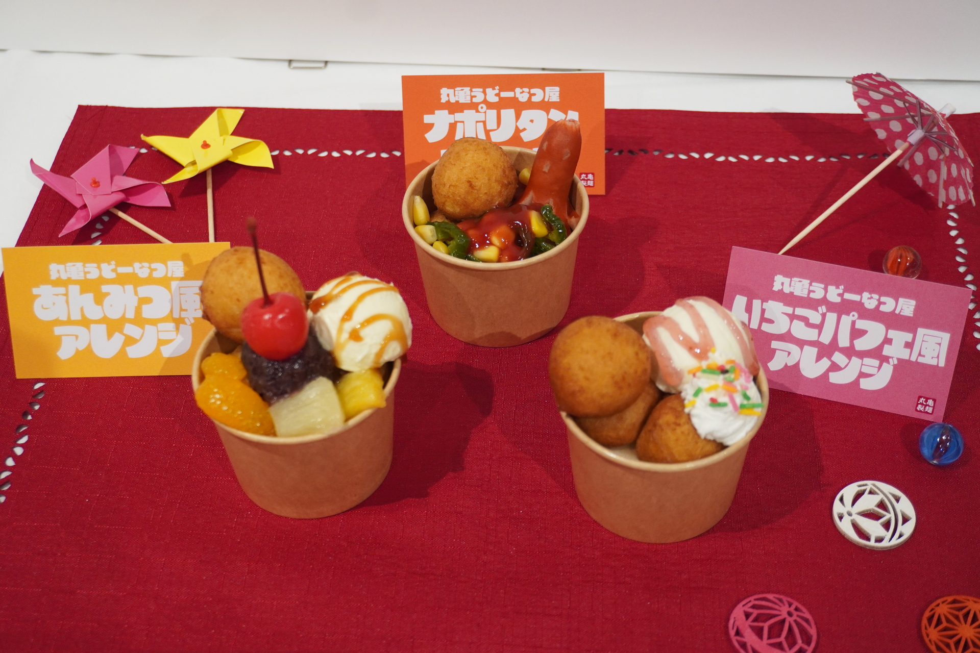 アレンジ例（あんみつ風、ナポリタン風、いちごパフェ風）