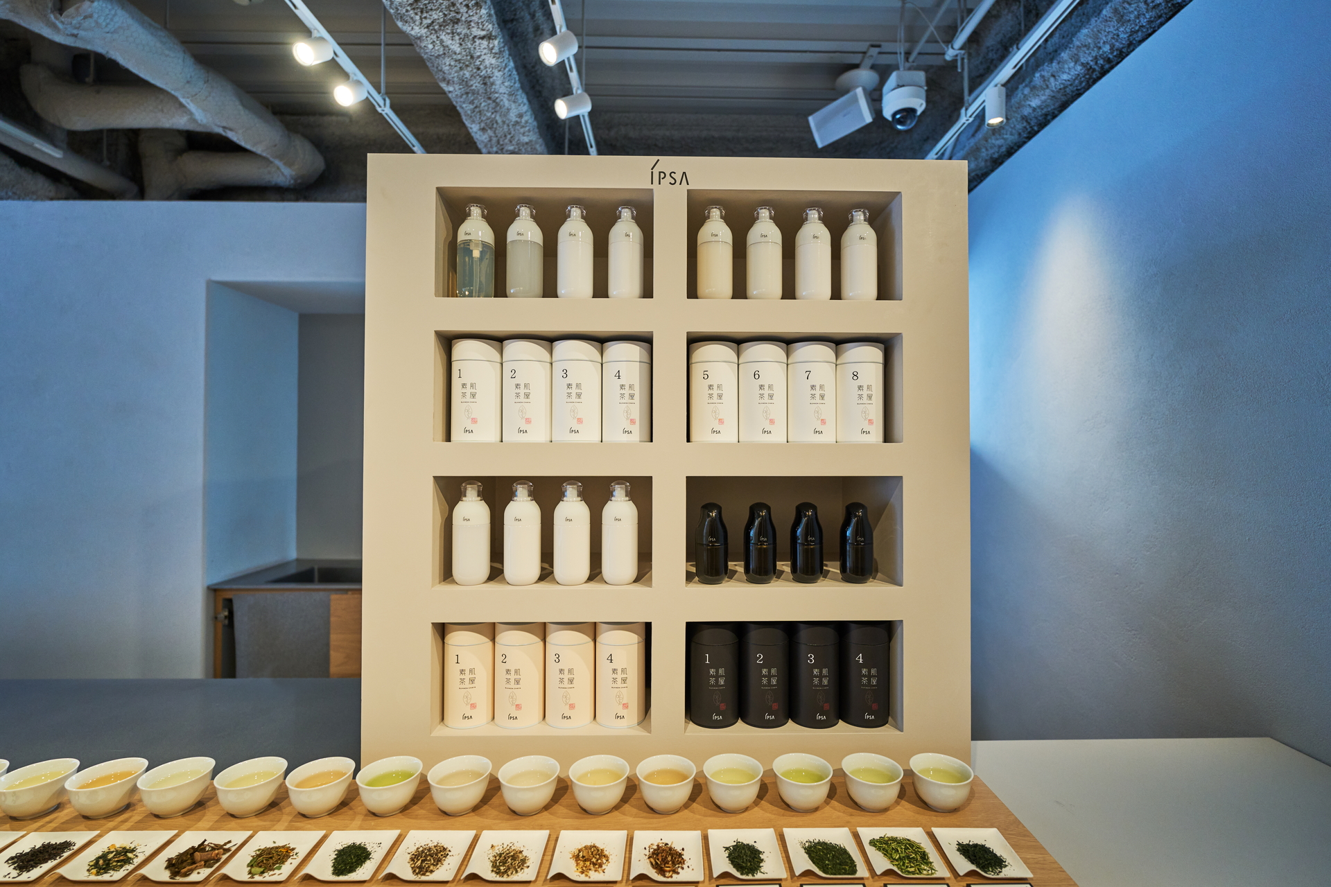 素肌に向き合う空間「素肌茶屋」