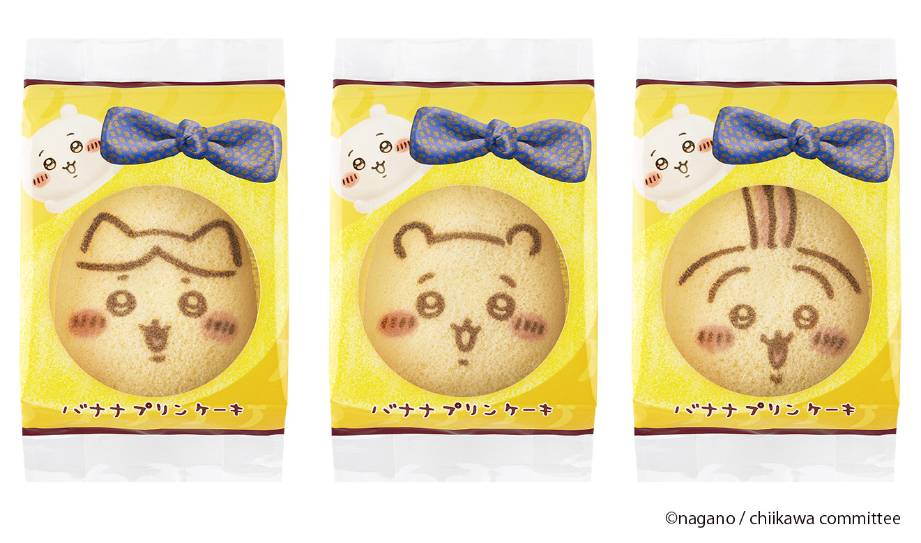 お菓子の個包装にはリボンのついた東京ばな奈のかぶりものをしたちいかわたちをデザイン