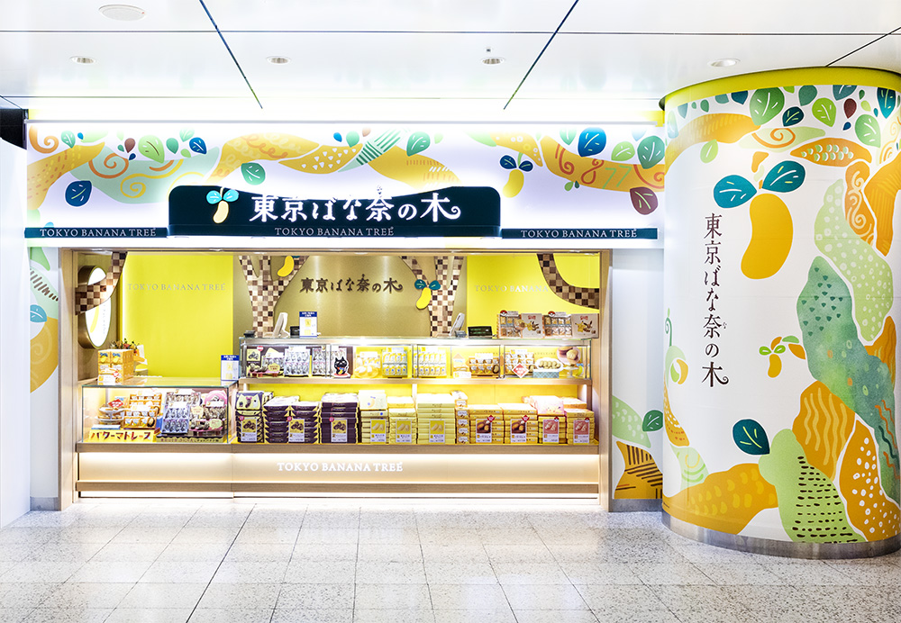 東京ばな奈の木