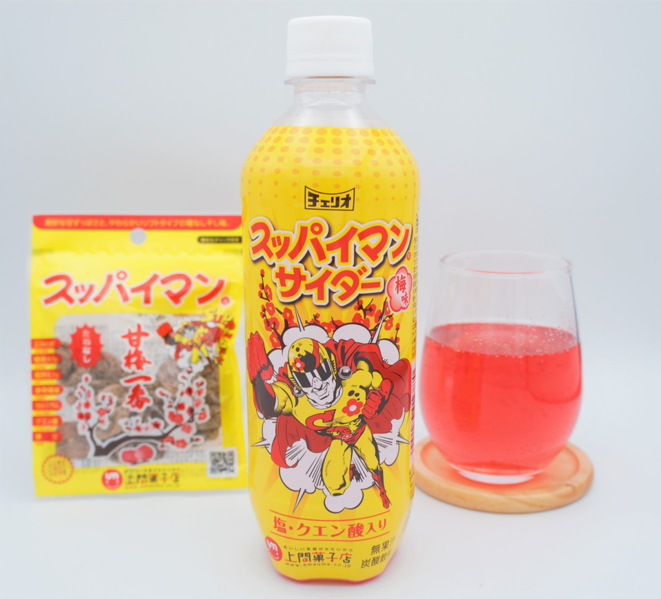 スッパイマンサイダー」発売。真夏の水分補給にぴったりの梅味炭酸飲料