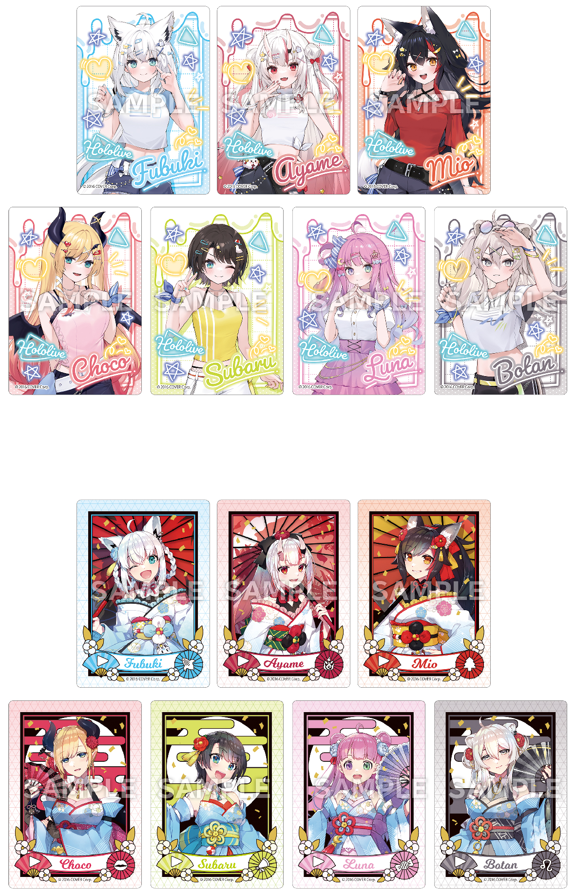 「『ホロライブ』トレーディングカード（全14種）」（各352円）