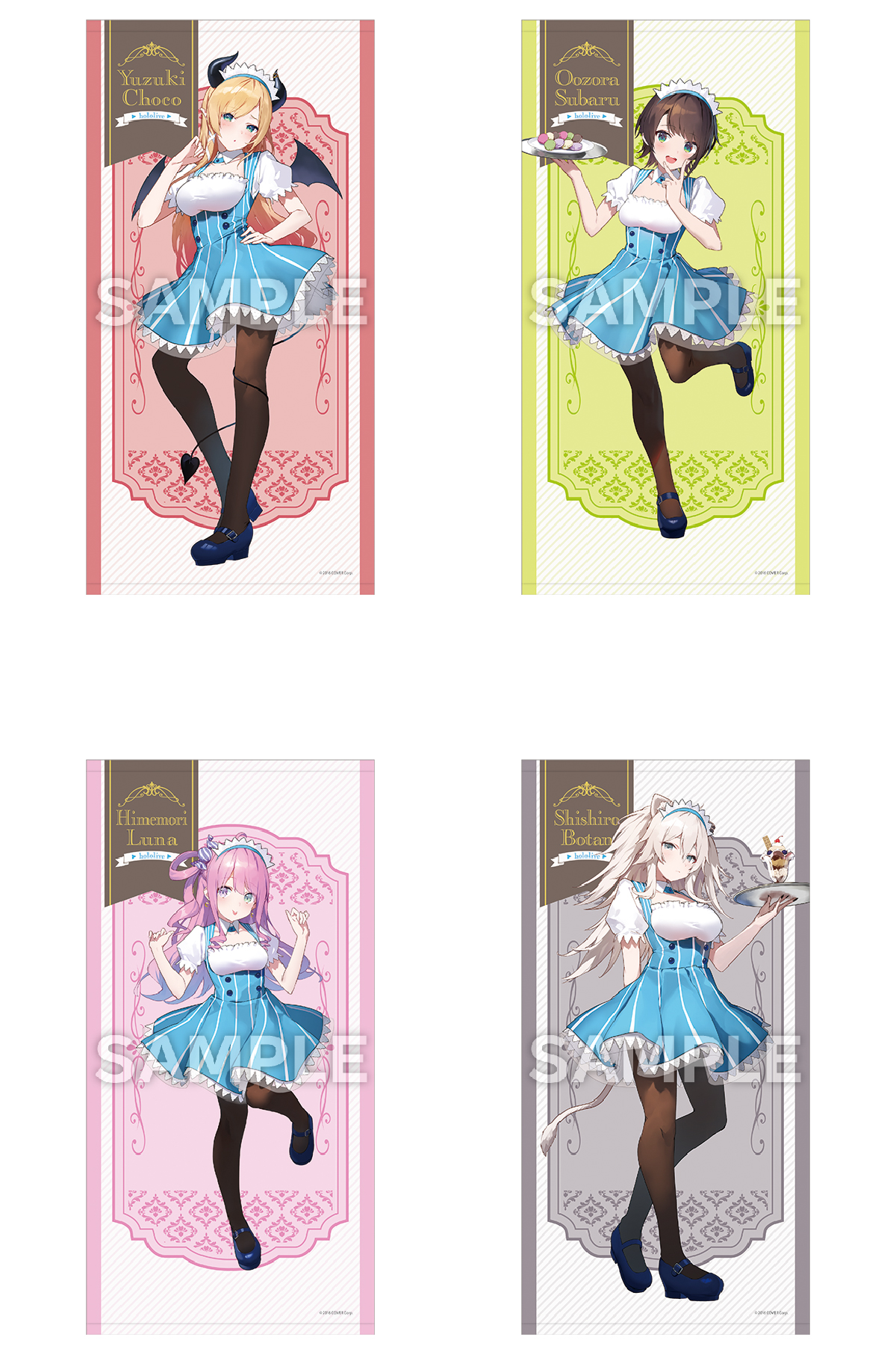 「『ホロライブ』ビッグタオル（全18種）」（各4400円）