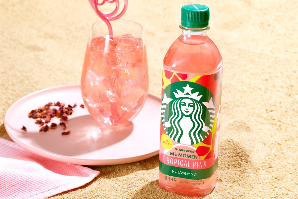 インタビュー】日常をカラフルに彩る新シリーズ「スターバックス