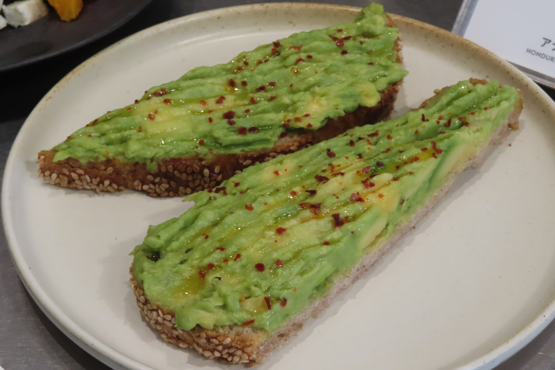 トースト アボカド